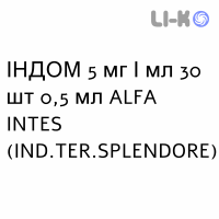 ИНДОМ - INDOM суспензия глазная 5 мг/мл 30 шт 0,5 мл ALFA INTES