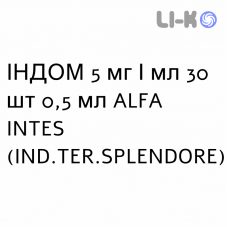 ИНДОМ - INDOM суспензия глазная 5 мг/мл 30 шт 0,5 мл ALFA INTES