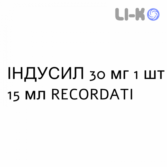 ІНДУСИЛ - INDUSIL розчин оральний 30 мг 1 шт 15 мл RECORDATI ІНДУСИЛ - INDUSIL розчин оральний 30 мг 1 шт 15 мл RECORDATI