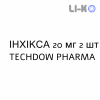 ИНХИКСА - INHIXA раствор для инъекций 20 мг 2 шт TECHDOW PHARMA
