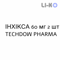 ИНХИКСА - INHIXA раствор для инъекций 60 мг 2 шт TECHDOW PHARMA