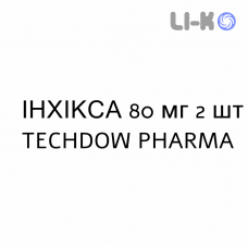 ИНХИКСА - INHIXA раствор для инъекций 80 мг 2 шт TECHDOW PHARMA