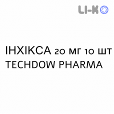 ИНХИКСА - INHIXA раствор для инъекций 20 мг 10 шт TECHDOW PHARMA