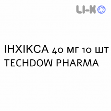 ИНХИКСА - INHIXA раствор для инъекций 40 мг 10 шт TECHDOW PHARMA