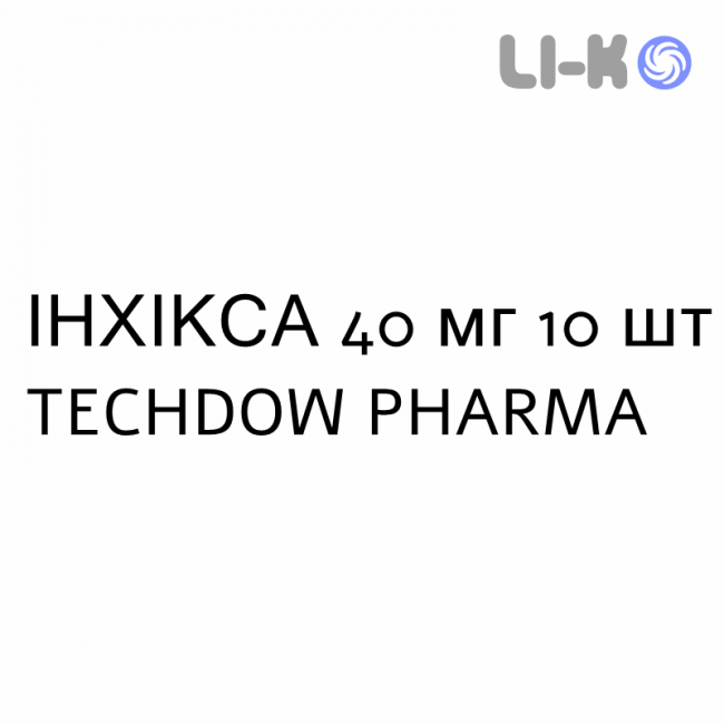 ІНХІКСА - INHIXA розчин для ін’єкцій 40 мг 10 шт TECHDOW PHARMA ІНХІКСА - INHIXA розчин для ін’єкцій 40 мг 10 шт TECHDOW PHARMA