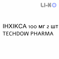 ИНХИКСА - INHIXA раствор для инъекций 100 мг 2 шт TECHDOW PHARMA