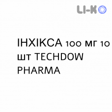 ИНХИКСА - INHIXA раствор для инъекций 100 мг 10 шт TECHDOW PHARMA