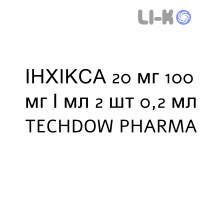 ИНХИКСА - INHIXA раствор для инъекций 20 мг 100 мг/мл 2 шт 0,2 мл TECHDOW PHARMA