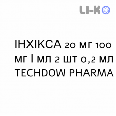 ИНХИКСА - INHIXA раствор для инъекций 20 мг 100 мг/мл 2 шт 0,2 мл TECHDOW PHARMA