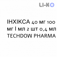 ИНХИКСА - INHIXA раствор для инъекций 40 мг 100 мг/мл 2 шт 0,4 мл TECHDOW PHARMA