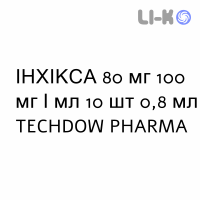 ИНХИКСА - INHIXA раствор для инъекций 80 мг 100 мг/мл 10 шт 0,8 мл TECHDOW PHARMA
