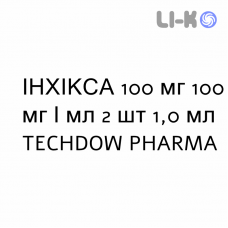 ИНХИКСА - INHIXA раствор для инъекций 100 мг 100 мг/мл 2 шт 1,0 мл TECHDOW PHARMA