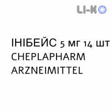ИНИБЕЙС - INIBACE таблетки делимые 5 мг 14 шт CHEPLAPHARM ARZNEIMITTEL
