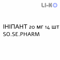 ИНИПАНТ - INIPANT таблетки кишечнорастворимые 20 мг 14 шт SO.SE.PHARM