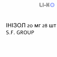 ИНИЗОЛ - INIZOL таблетки кишечнорастворимые 20 мг 28 шт S.F. GROUP