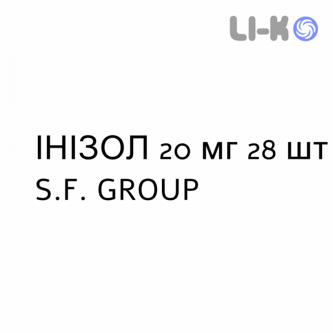ИНИЗОЛ - INIZOL таблетки кишечнорастворимые 20 мг 28 шт S.F. GROUP ИНИЗОЛ - INIZOL таблетки кишечнорастворимые 20 мг 28 шт S.F. GROUP