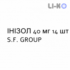 ИНИЗОЛ - INIZOL таблетки кишечнорастворимые 40 мг 14 шт S.F. GROUP