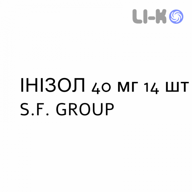 ИНИЗОЛ - INIZOL таблетки кишечнорастворимые 40 мг 14 шт S.F. GROUP ИНИЗОЛ - INIZOL таблетки кишечнорастворимые 40 мг 14 шт S.F. GROUP