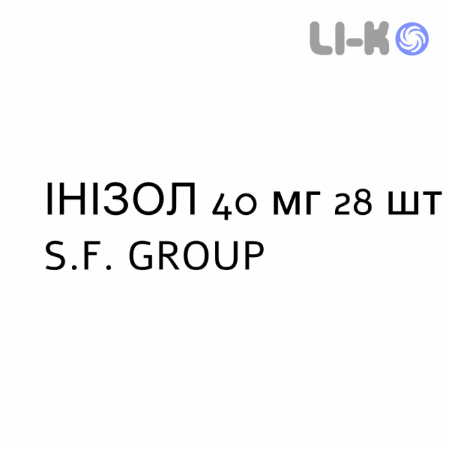 ИНИЗОЛ - INIZOL таблетки кишечнорастворимые 40 мг 28 шт S.F. GROUP ИНИЗОЛ - INIZOL таблетки кишечнорастворимые 40 мг 28 шт S.F. GROUP