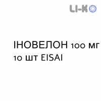 ИНОВЕЛОН - INOVELON таблетки делимые 100 мг 10 шт EISAI