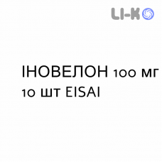 ИНОВЕЛОН - INOVELON таблетки делимые 100 мг 10 шт EISAI