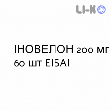 ИНОВЕЛОН - INOVELON таблетки делимые 200 мг 60 шт EISAI