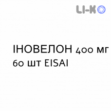 ИНОВЕЛОН - INOVELON таблетки делимые 400 мг 60 шт EISAI