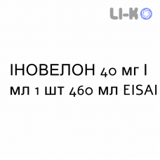 ИНОВЕЛОН - INOVELON суспензия оральная 40 мг/мл 1 шт 460 мл EISAI