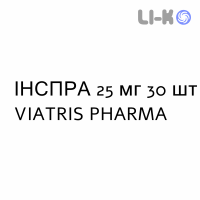 ИНСПРА - INSPRA таблетки в оболочке 25 мг 30 шт VIATRIS PHARMA