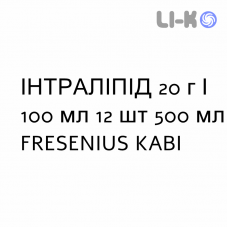 ИНТРАЛИПИД - INTRALIPID эмульсия для инфузий 20 г/100 мл 12 шт 500 мл FRESENIUS KABI