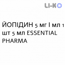 ЙОПИДИН - IOPIDINE капли глазные 5 мг/мл 1 шт 5 мл ESSENTIAL PHARMA