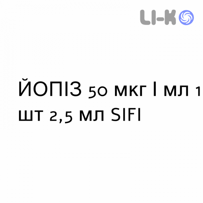 ЙОПИЗ - IOPIZE капли глазные 50 мкг/мл 1 шт 2,5 мл SIFI ЙОПИЗ - IOPIZE капли глазные 50 мкг/мл 1 шт 2,5 мл SIFI