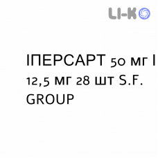 ИПЕРСАРТ - IPERSART таблетки в оболочке 50 мг/12,5 мг 28 шт S.F. GROUP