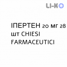 ІПЕРТЕН - IPERTEN таблетки 20 мг 28 шт CHIESI