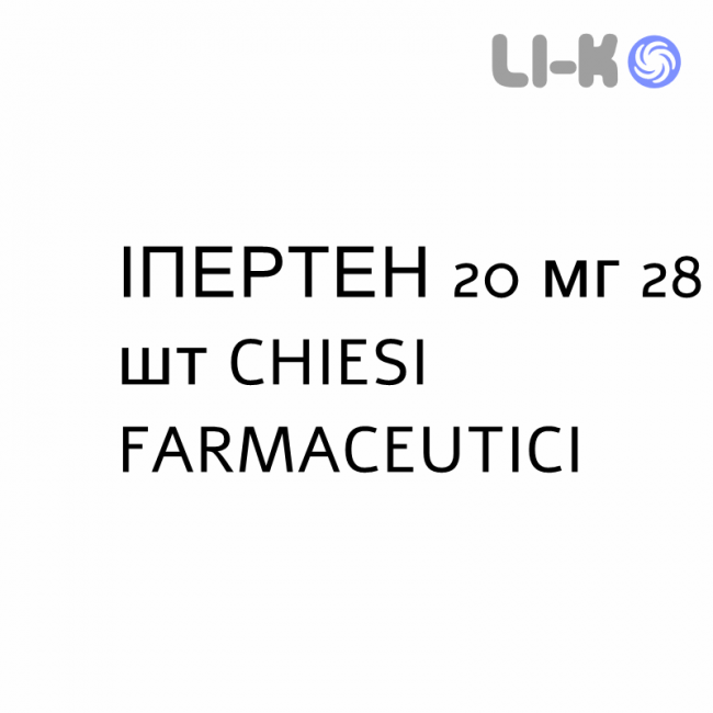 ІПЕРТЕН - IPERTEN таблетки 20 мг 28 шт CHIESI ІПЕРТЕН - IPERTEN таблетки 20 мг 28 шт CHIESI