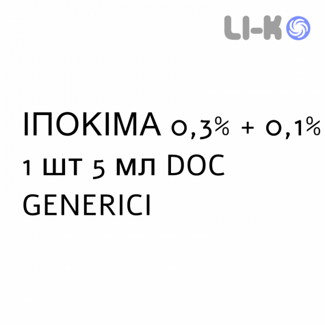 ИПОКИМА - IPOKIMA капли глазные 0,3% + 0,1% 1 шт 5 мл DOC GENERICI ИПОКИМА - IPOKIMA капли глазные 0,3% + 0,1% 1 шт 5 мл DOC GENERICI