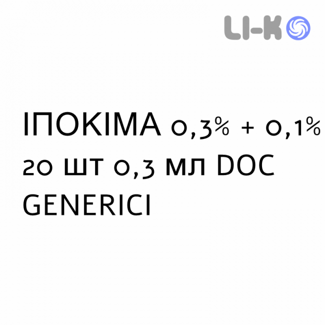 ИПОКИМА - IPOKIMA капли глазные 0,3% + 0,1% 20 шт 0,3 мл DOC GENERICI ИПОКИМА - IPOKIMA капли глазные 0,3% + 0,1% 20 шт 0,3 мл DOC GENERICI