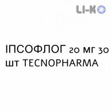 ИПСОФЛОГ - IPSOFLOG таблетки растворимые 20 мг 30 шт TECNOPHARMA