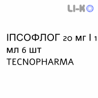 ИПСОФЛОГ - IPSOFLOG раствор для инъекций 20 мг/1 мл 6 шт TECNOPHARMA