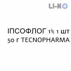 ИПСОФЛОГ - IPSOFLOG крем дерматологический 1% 1 шт 50 г TECNOPHARMA