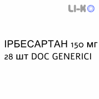 ИРБЕСАРТАН - IRBESARTAN таблетки 150 мг 28 шт DOC GENERICI