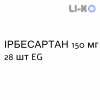 ИРБЕСАРТАН - IRBESARTAN таблетки в оболочке 150 мг 28 шт EG