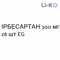 ИРБЕСАРТАН - IRBESARTAN таблетки в оболочке 300 мг 28 шт EG