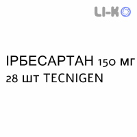 ИРБЕСАРТАН - IRBESARTAN таблетки делимые 150 мг 28 шт TECNIGEN