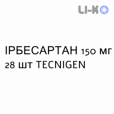 ИРБЕСАРТАН - IRBESARTAN таблетки делимые 150 мг 28 шт TECNIGEN