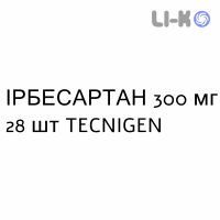 ИРБЕСАРТАН - IRBESARTAN таблетки в оболочке 300 мг 28 шт TECNIGEN