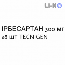 ИРБЕСАРТАН - IRBESARTAN таблетки в оболочке 300 мг 28 шт TECNIGEN