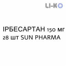 ИРБЕСАРТАН - IRBESARTAN таблетки в оболочке 150 мг 28 шт SUN PHARMA