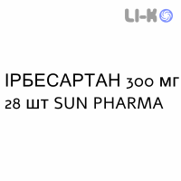 ИРБЕСАРТАН - IRBESARTAN таблетки в оболочке 300 мг 28 шт SUN PHARMA