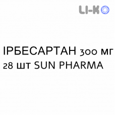 ИРБЕСАРТАН - IRBESARTAN таблетки в оболочке 300 мг 28 шт SUN PHARMA